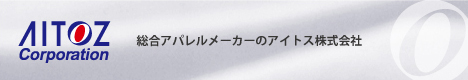 アイトスバナー468x80 ホワイト