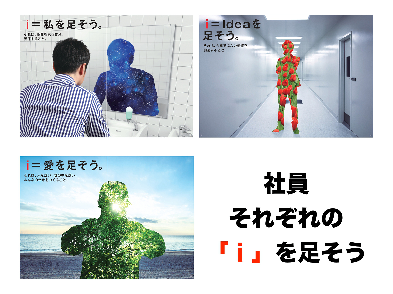 2017年度方針発表＆業績報告