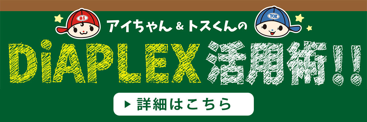 最安値級価格 アイトス 高視認性ディアプレックスジャケット ハイパーオレンジ LL 56310093LL 1439247 送料別途見積り 法人  事業所限定 掲外取寄