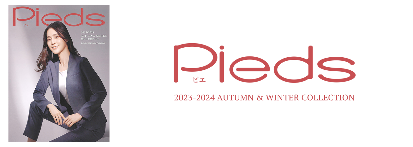 Pieds 2023-2024 AUTUMN & WINTER COLLECTION