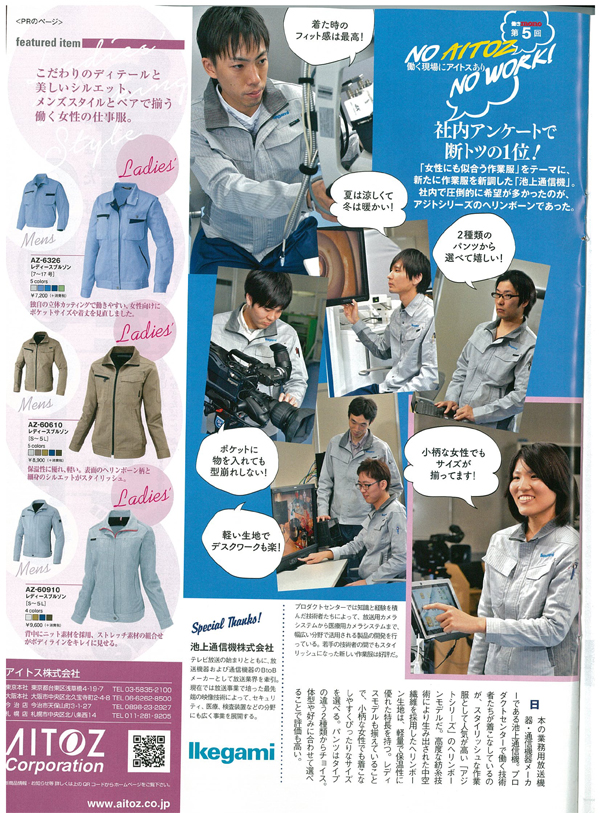 レディースブルゾン
