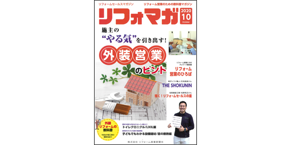 アイスベスト
