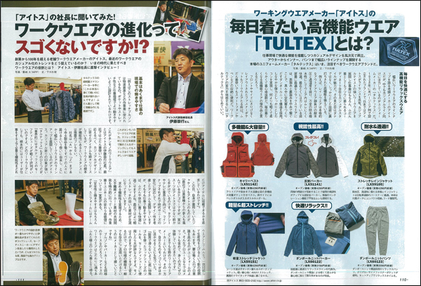 TULTEX