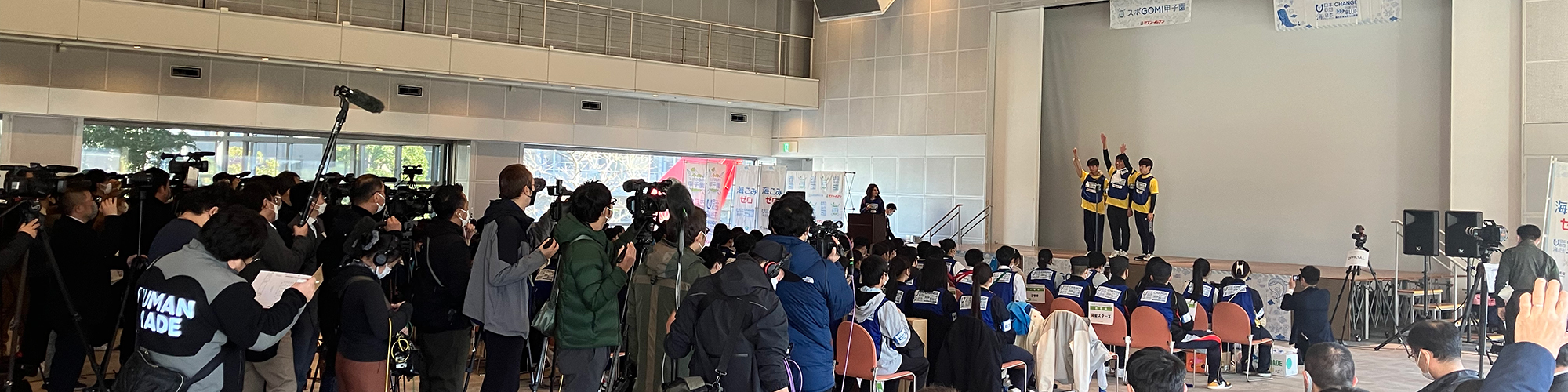 新着情報アーカイブ(2021年)