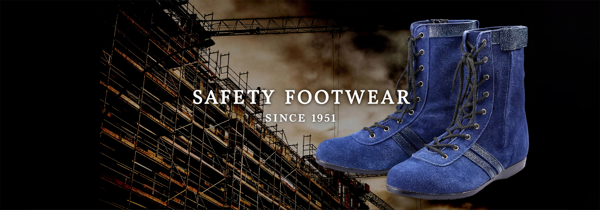 アイトスの安全靴