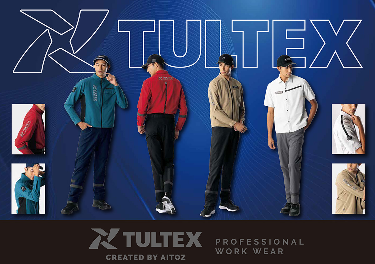 ワーキングウェアブランド「TULTEX」