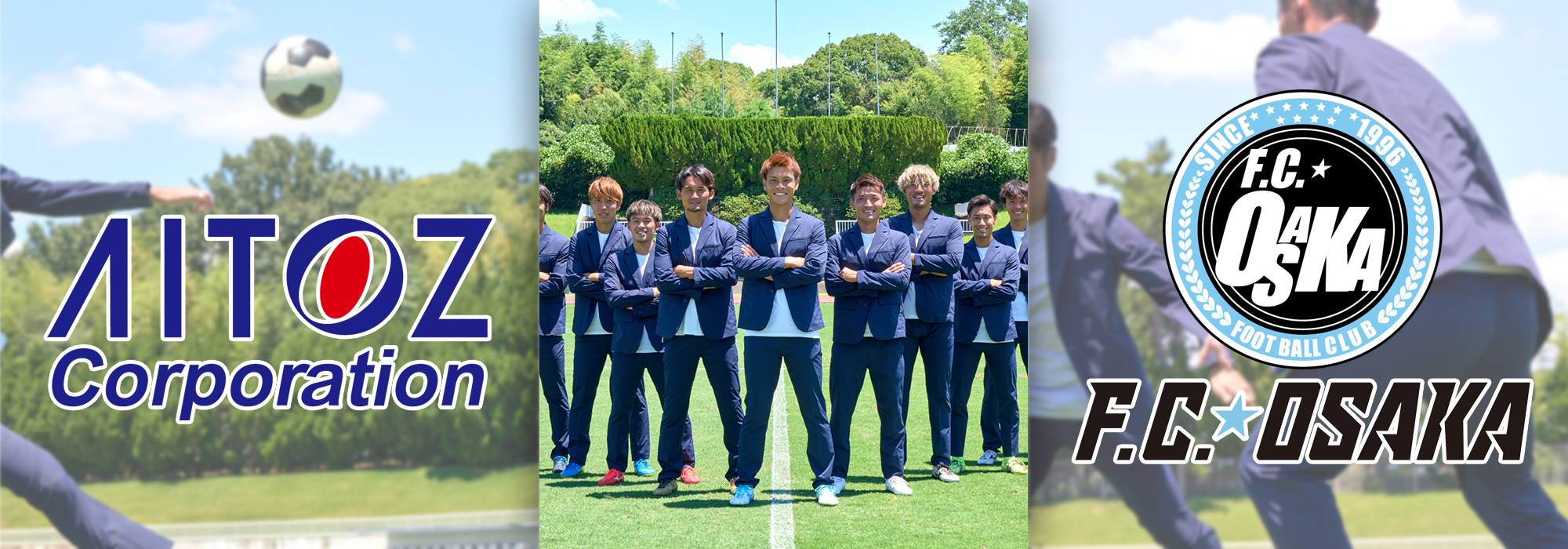 アイトス×F.C.大阪タイアップ動画が完成!