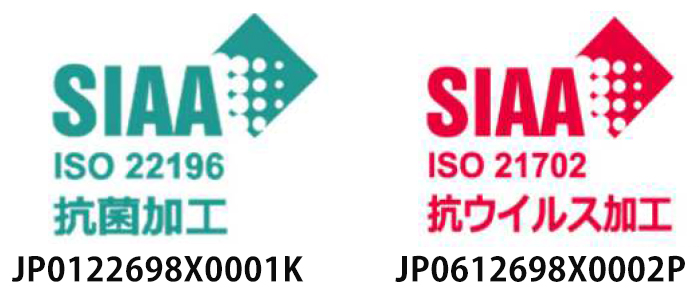 SIAA 抗菌・抗ウイルスマーク