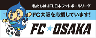 F.C.大阪
