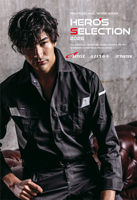 WEBカタログ：2025 HERO'S SELECTION