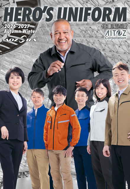 WEBカタログ：2026-27秋冬総合