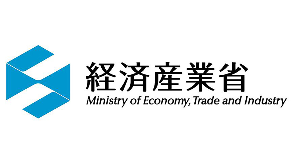 経産省ガイドライン